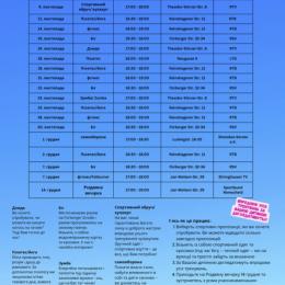 Sportkurse für Frauen UKR T2